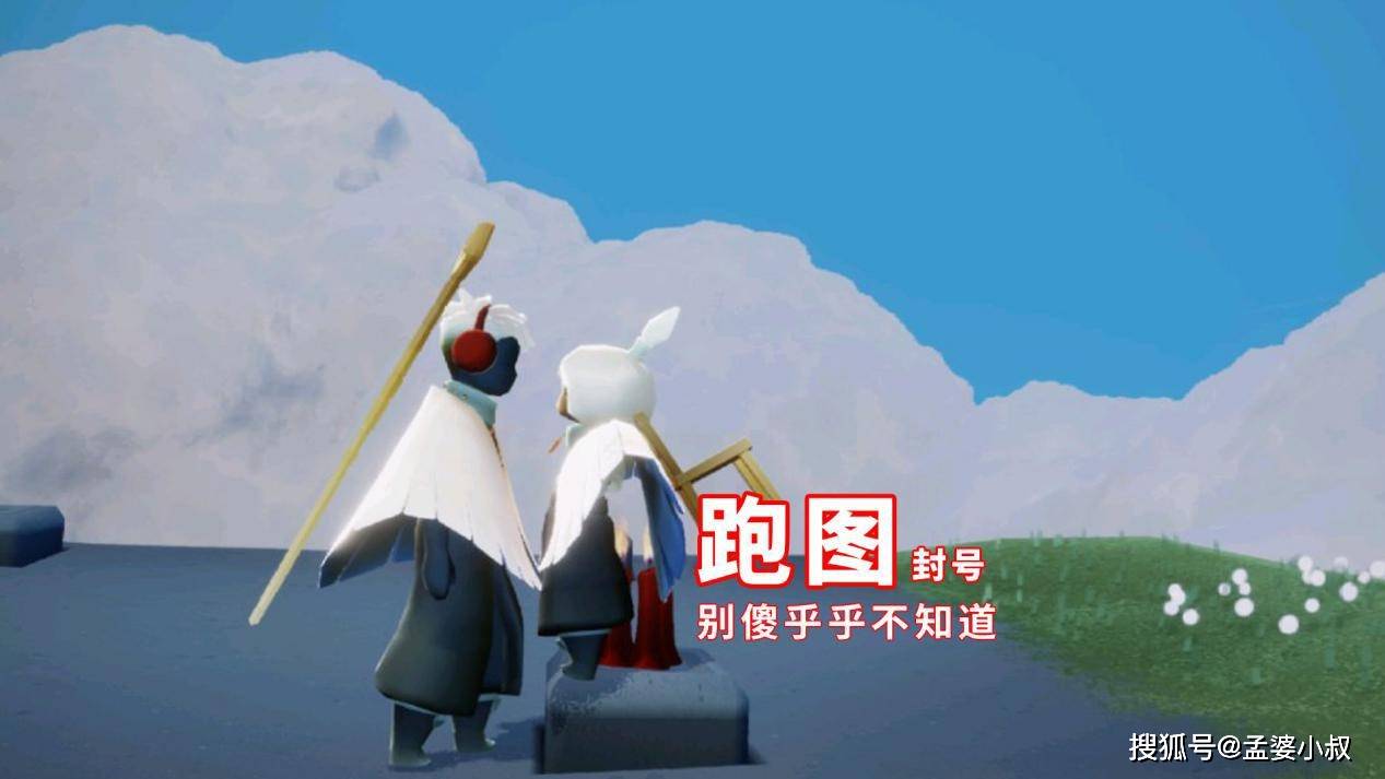 光遇:手工跑图也会封号?只因这两点没做好,别傻乎乎不