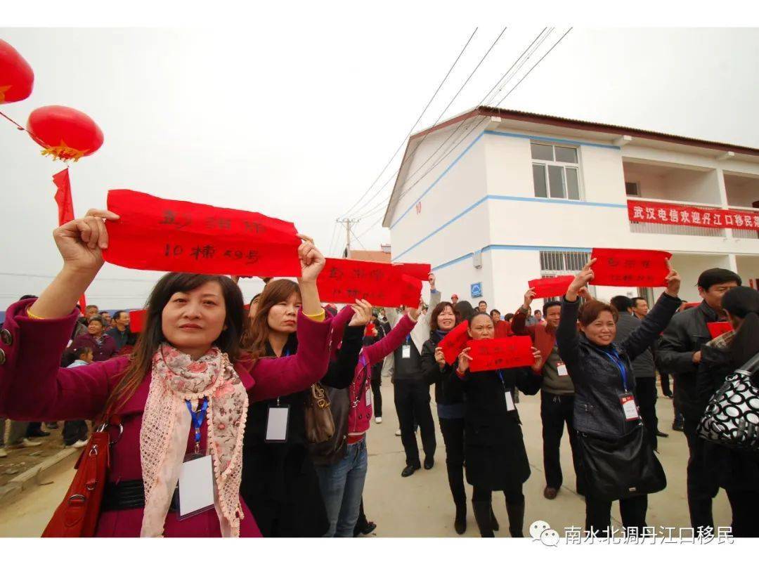 为了南水北调,这个村移民外迁两个县,分成三个村,安置