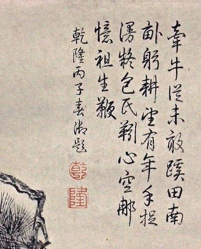 唐伯虎画牛,乾隆为他题了首诗
