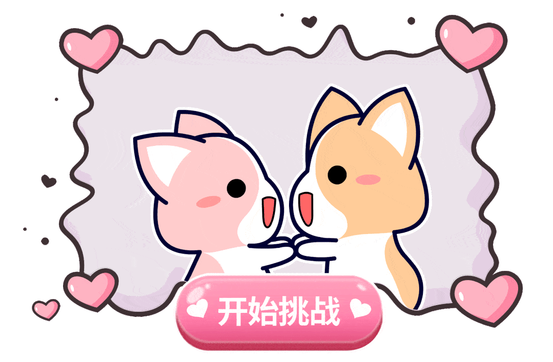 你知道我喜欢你吗  总有真心藏在了玩笑中