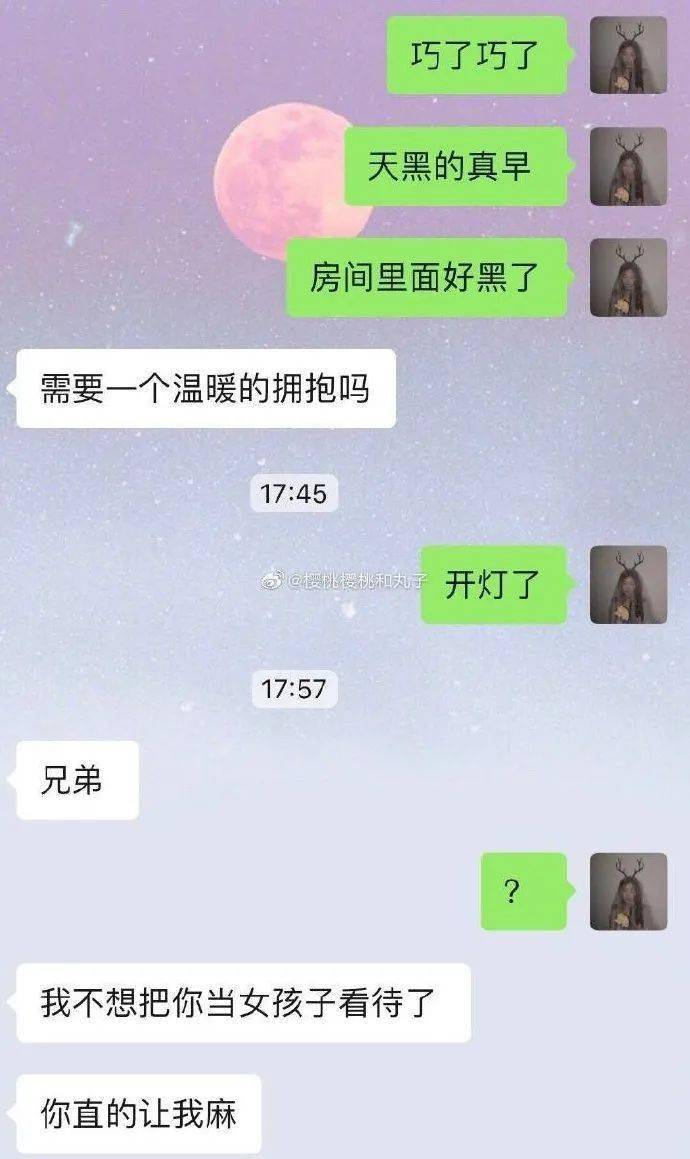 直女是怎样聊天的,你喜欢男生对你做什么?直女发言笑死我了