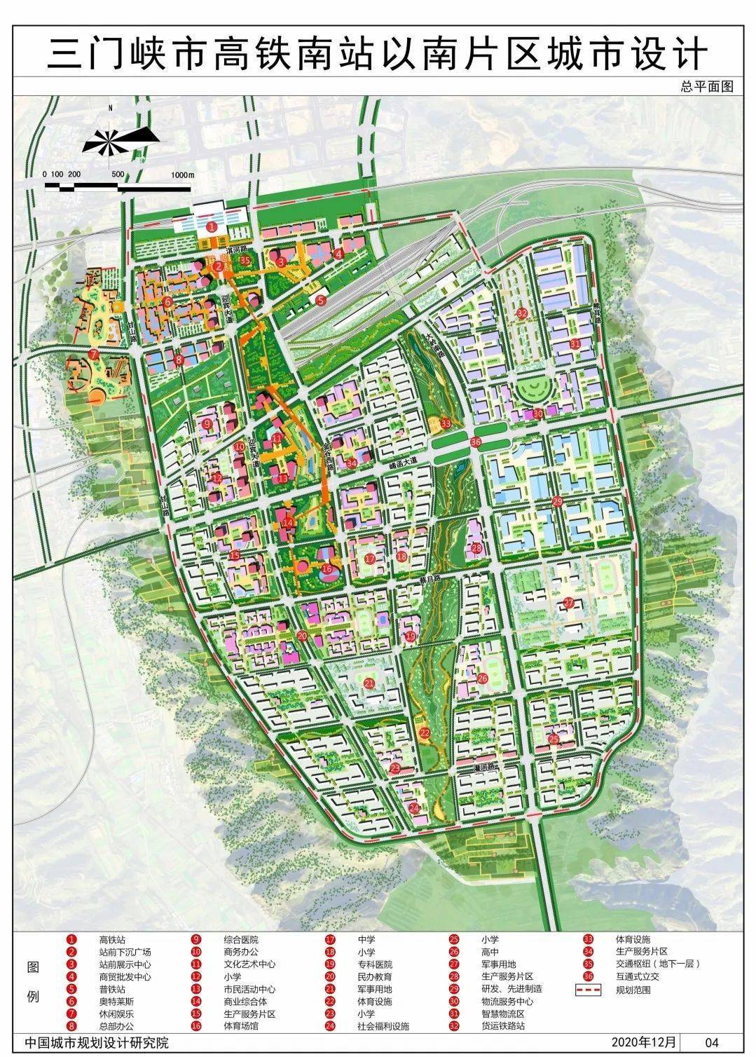 三门峡高铁南站片区规划众多学校,医院,公园(附规划图)