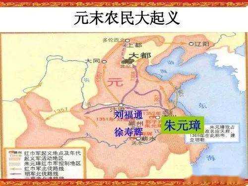 刘福通起义军活跃在淮西,河南地区,张士诚活跃在淮东,两湖,再加上方