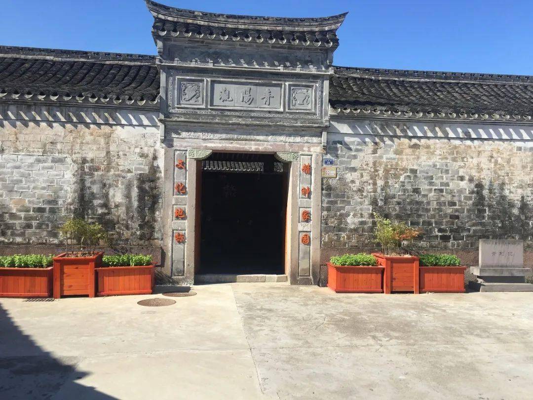 青阳观