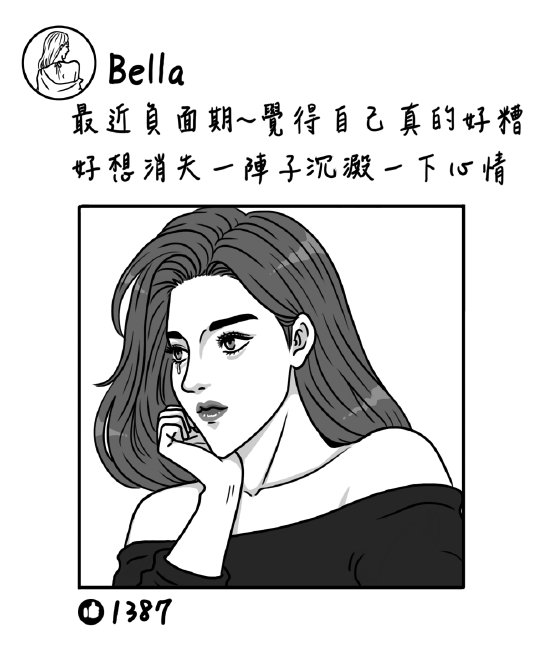 美女vs 丑女