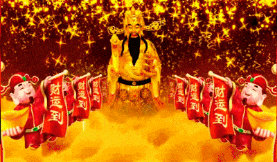 一朝财运改,财源滚滚来,新年开好运.
