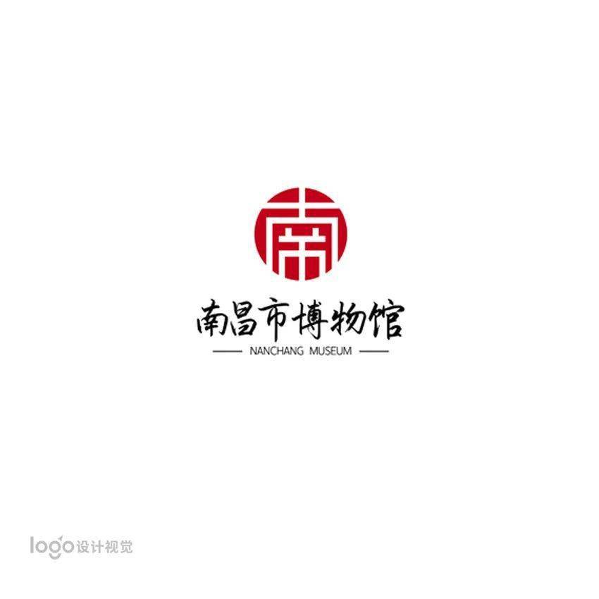 35组南昌市博物馆logo!你喜欢哪一款?