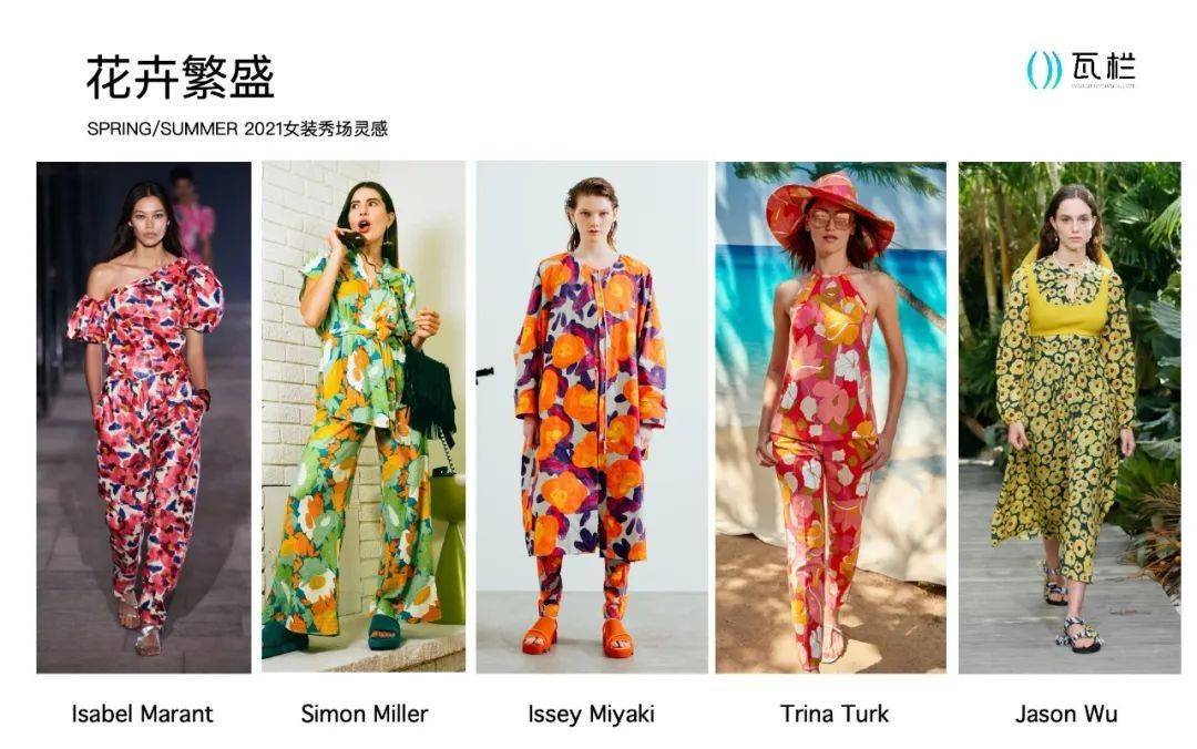 2021女装春夏图案趋势,2021春夏新款女装 图案趋势 |2021春夏女装秀场8个值得关注的印花趋势!