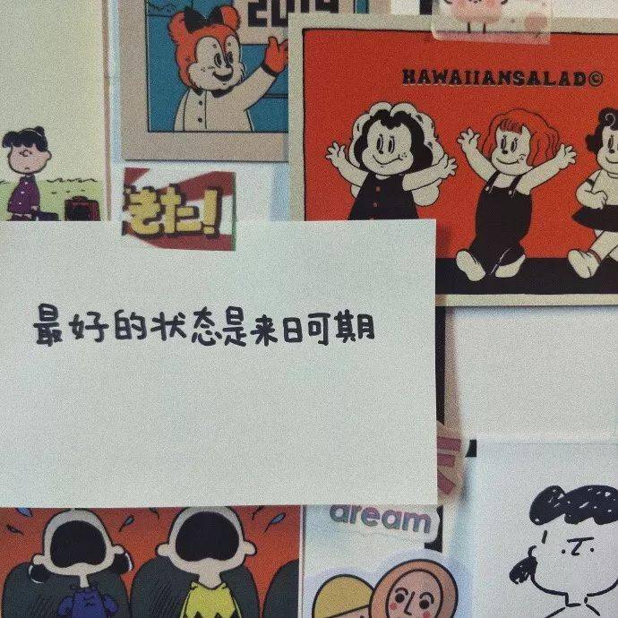 猜你喜欢的微信背景图 收图啦