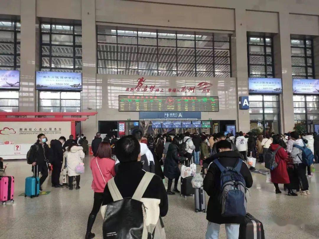 上午十一点,荆州火车站大厅 坐满了候车的旅客.