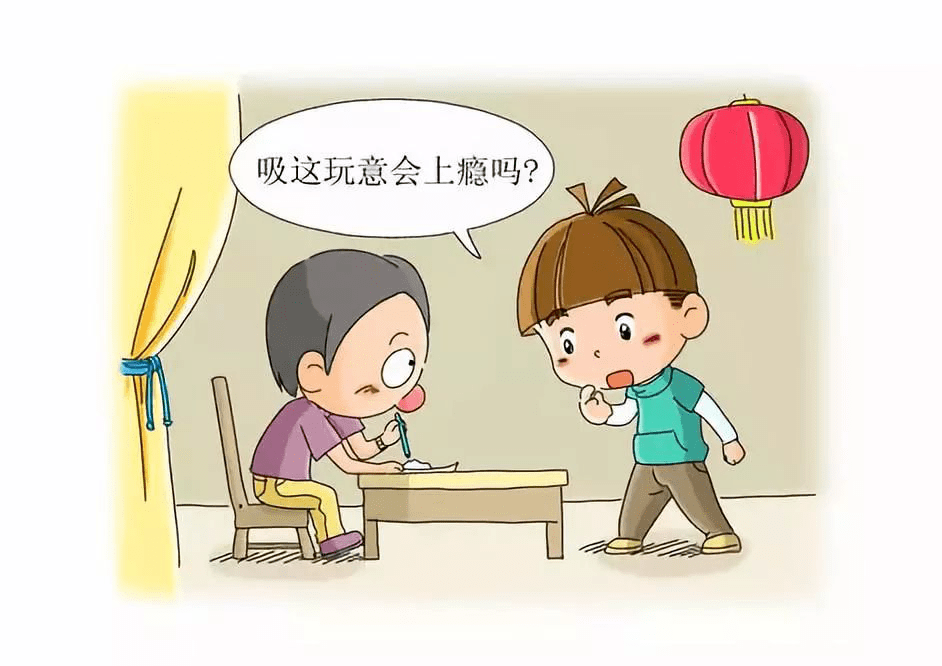 禁毒漫画|珍爱生命,远离毒品---青少年禁毒宣传漫画