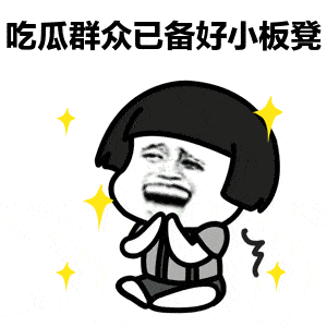小年轻们放烟花, 爸爸妈妈们放爆竹 新年气氛那叫一个到位!