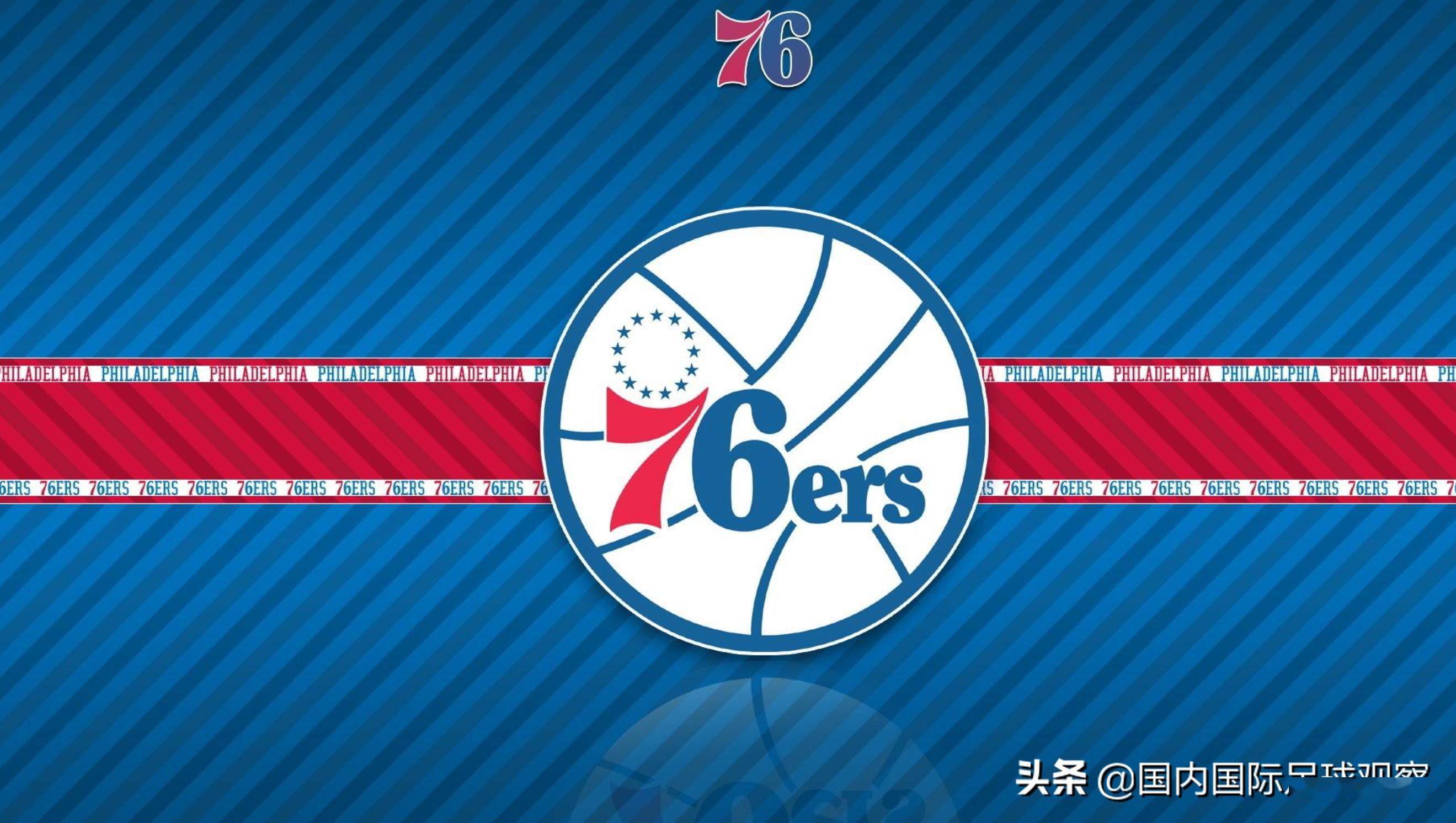 nba7连败火箭队113118费城76人队沃尔28分