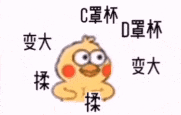 乱七八糟的表情包我可太喜欢了