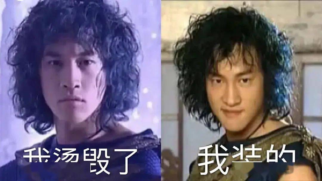 步惊云同款发型