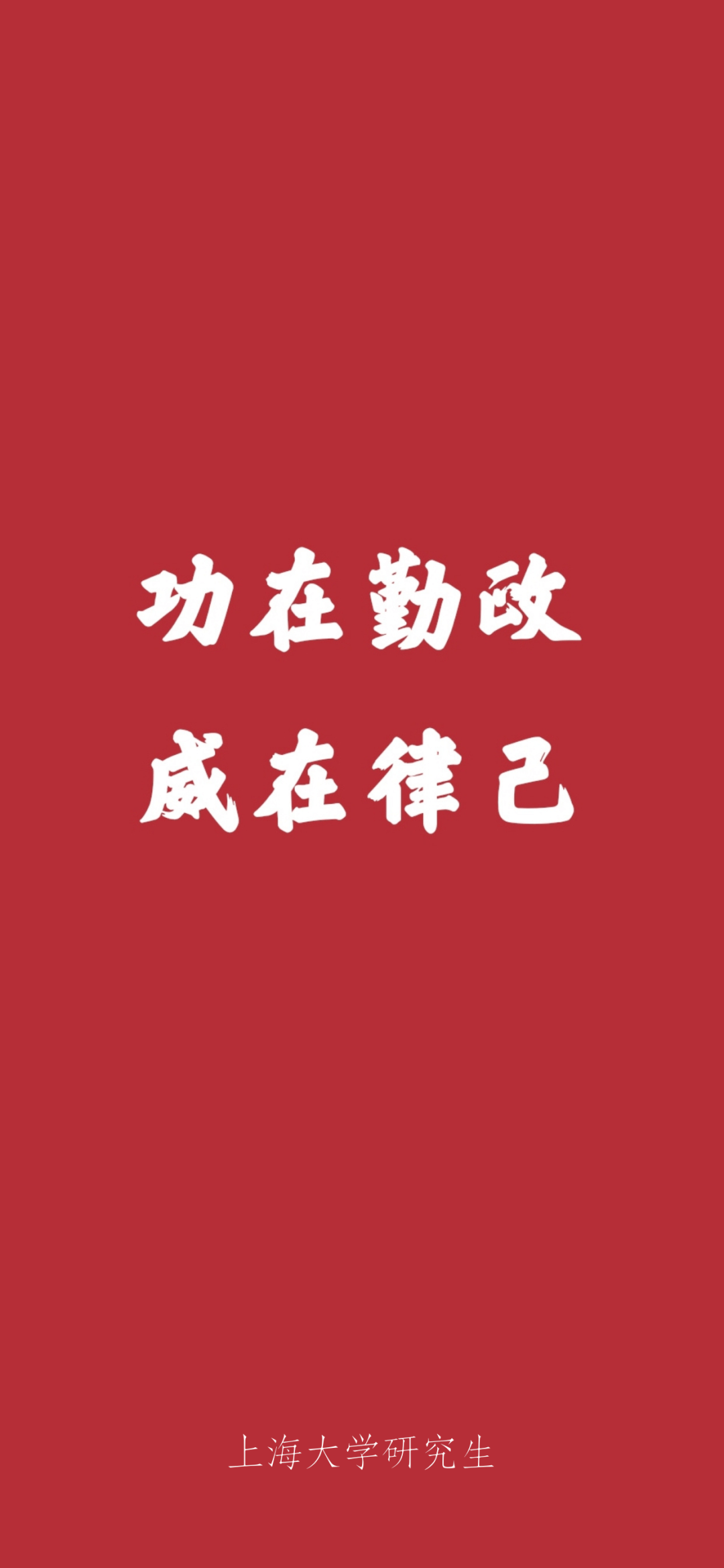 今日份壁纸锁请接收禅定你的手机自律真香