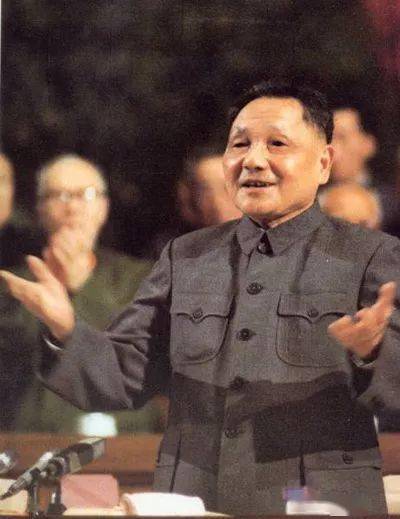 (1978年12月13日中共中央工作会议闭幕会上的讲话)