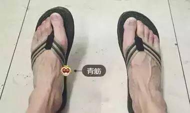 身上青筋越多,说明越……女性一定要看!