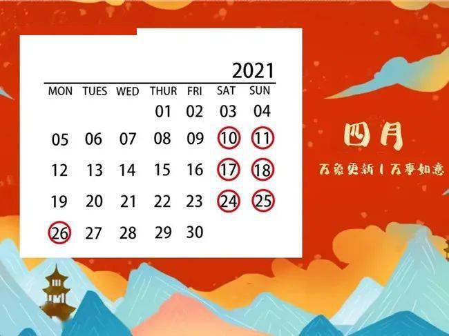 官宣!2021上半年四川公务员考试3月27日笔试