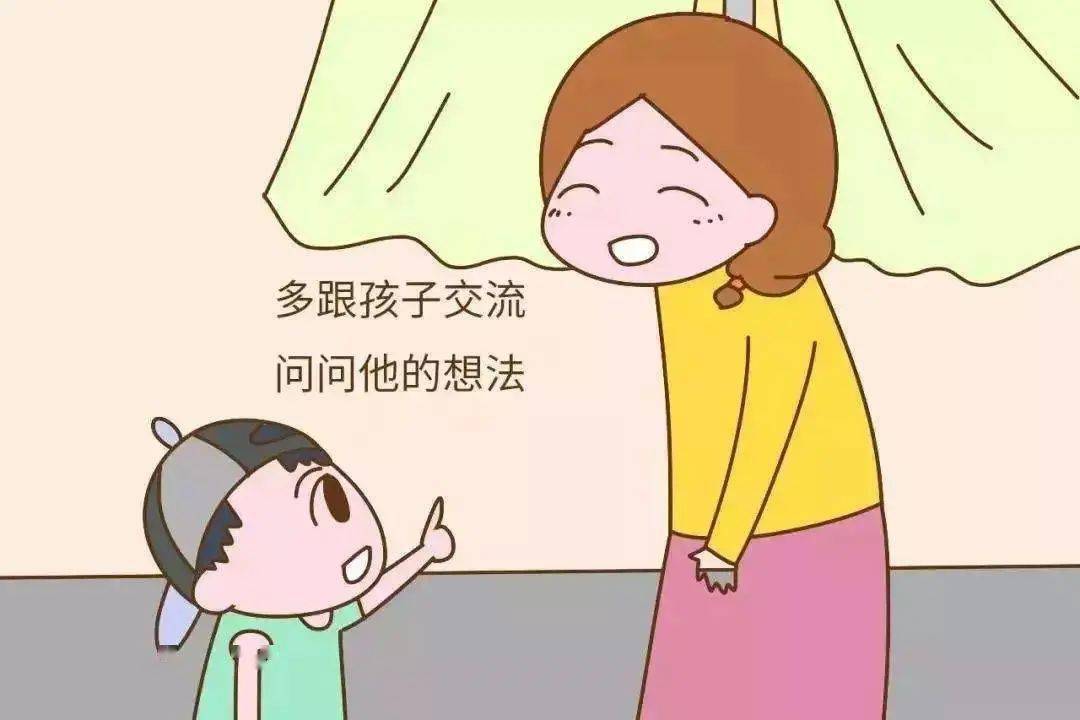 【教育天地】用"心"经营亲子沟通的桥梁_孩子