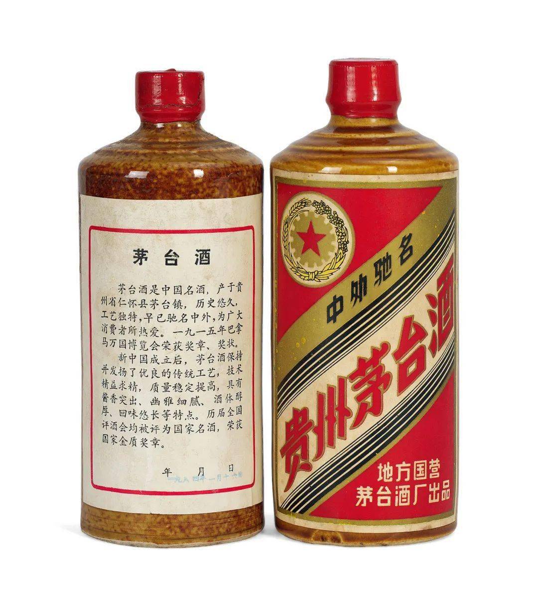 1984年产五星牌黄酱茅台酒