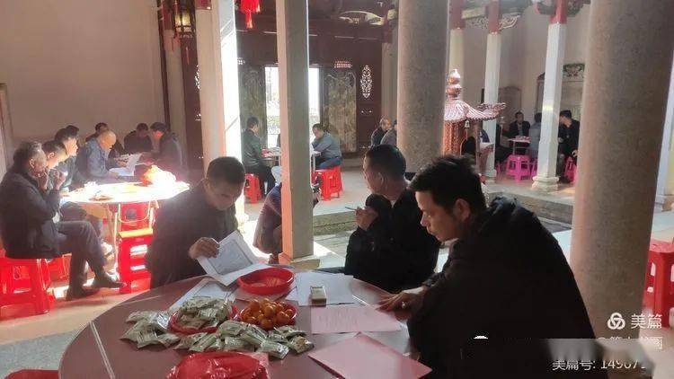 会场布置与会宗亲合影留念福建省漳州市诏安县秀篆镇游氏始祖西洋"游