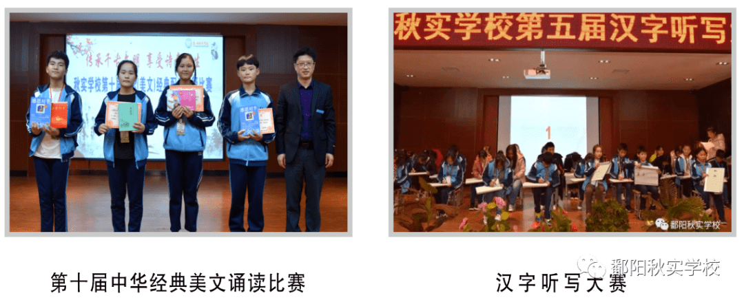 秋实学校2021年春季学期开学了!