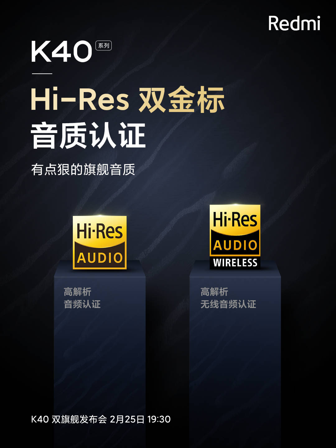 it之家获悉,hi-res 认证常见于 hifi 耳机以及音乐播放器 dap.