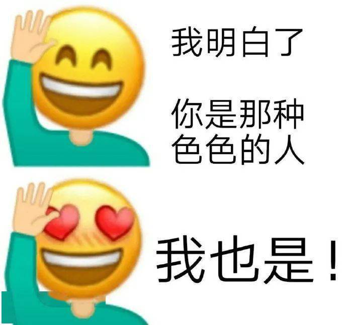 lsp们进来存图表情包