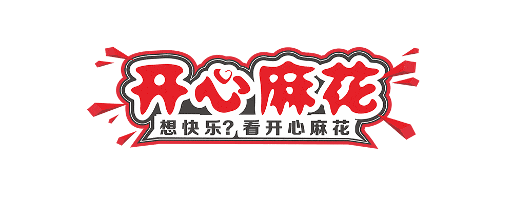 东窗