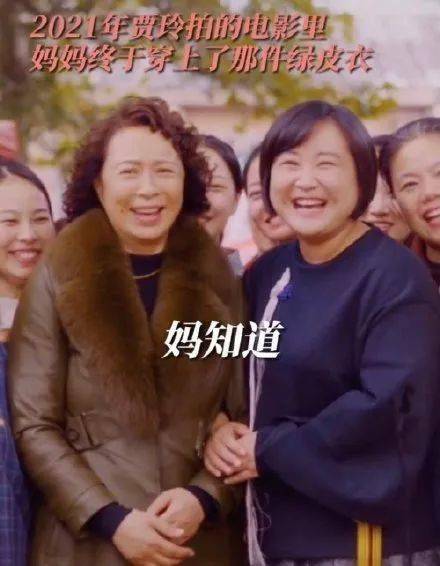 贾玲身家过亿妈妈却买不起皮衣她的回答扎心了