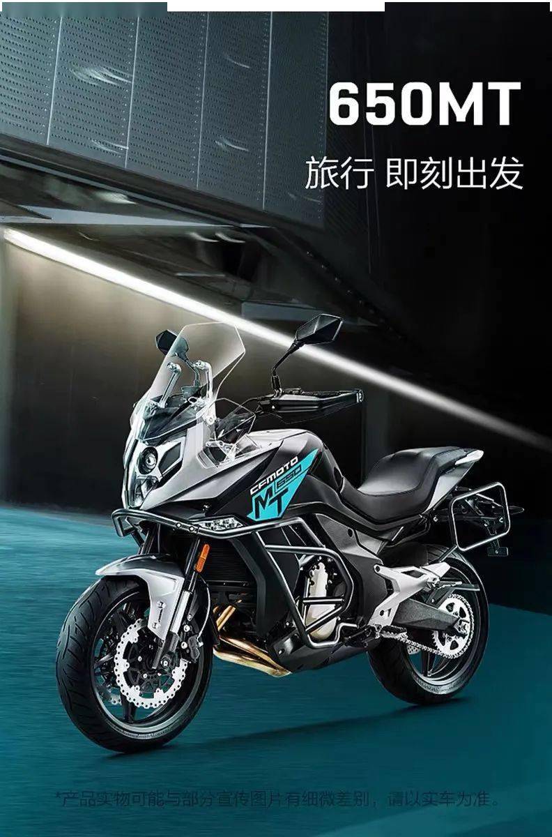 优惠  cfmoto 春风摩托 【 2021年1月1日 - 2月28日 】 参与车型 400