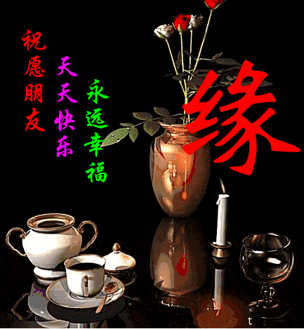 红日东升 愿你青春永不老 中午,艳阳高照 愿你充满新活力 傍晚,夕阳西