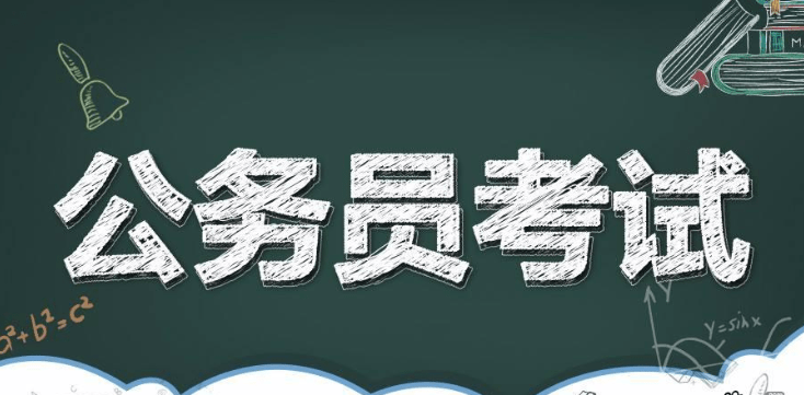 2021年湖北公务员考试报名后天截止!十堰职位表速看