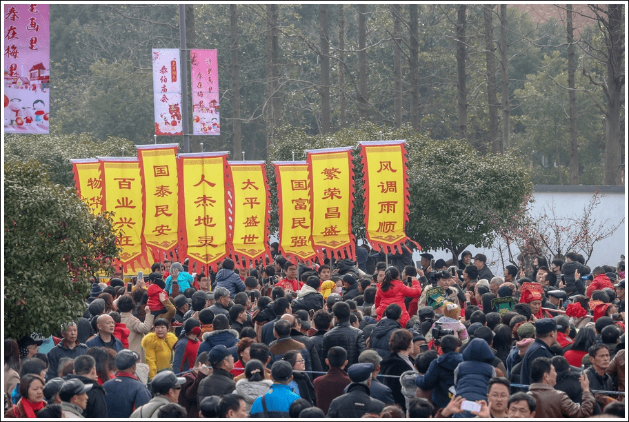 春回梅里云游泰伯庙会