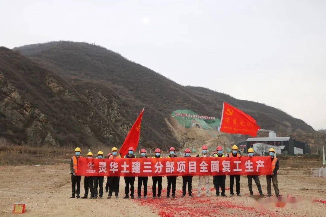 s28灵华高速公路项目建设,对于进一步完善甘肃公路网结构,提高运输