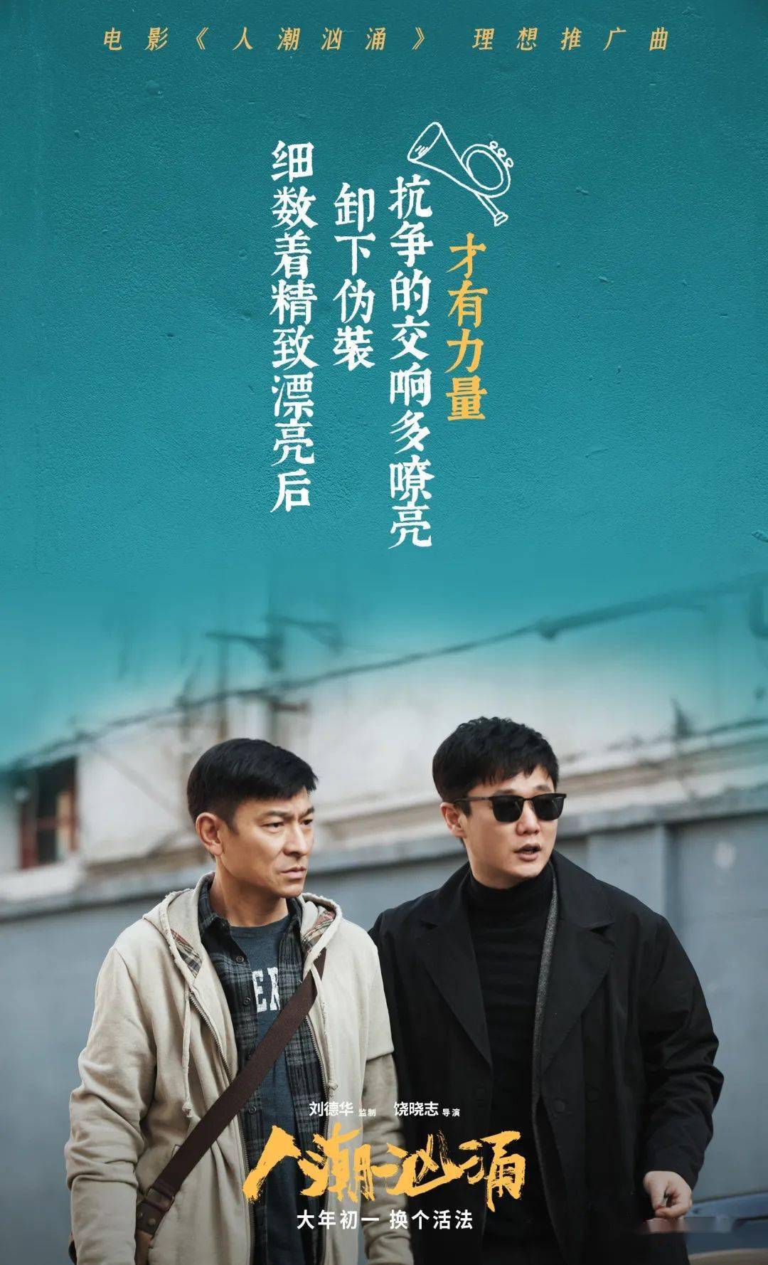 被你遗忘的《人潮汹涌》台词文案超级好看!