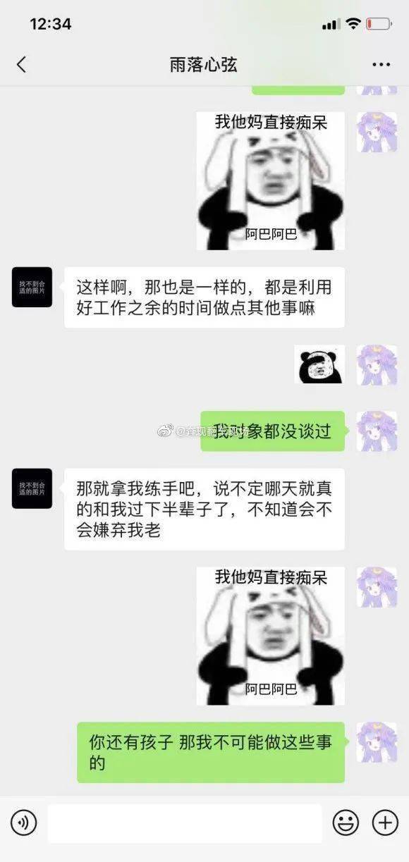 已婚男想包养女朋友霸道总裁文看太多了吧