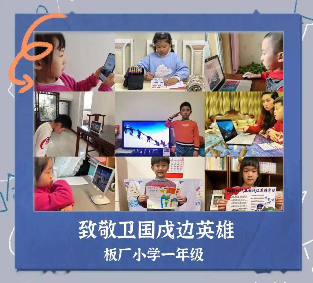 先锋少年丨见字如面致敬最可爱的人