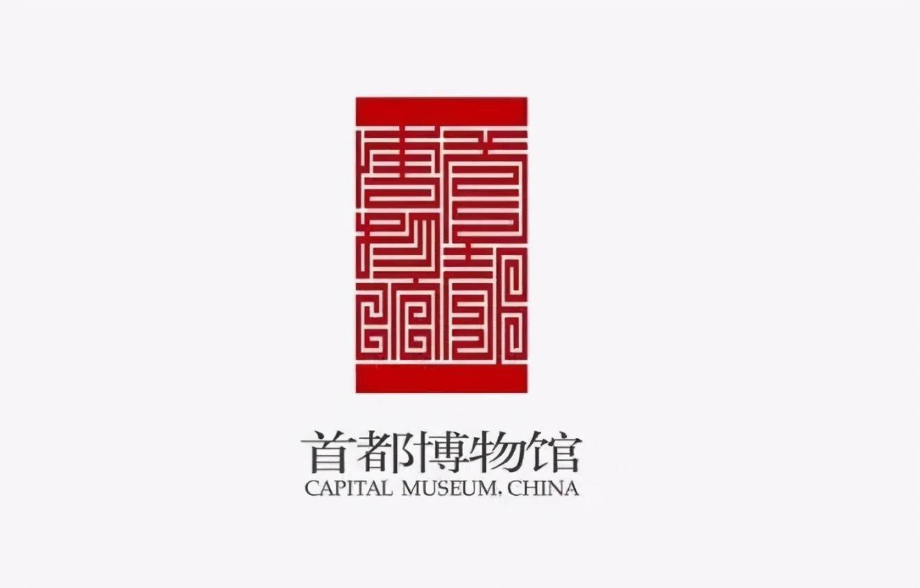 山西博物馆山东博物馆湖北省博物馆黑龙江省博物馆陕西历史博物馆广东