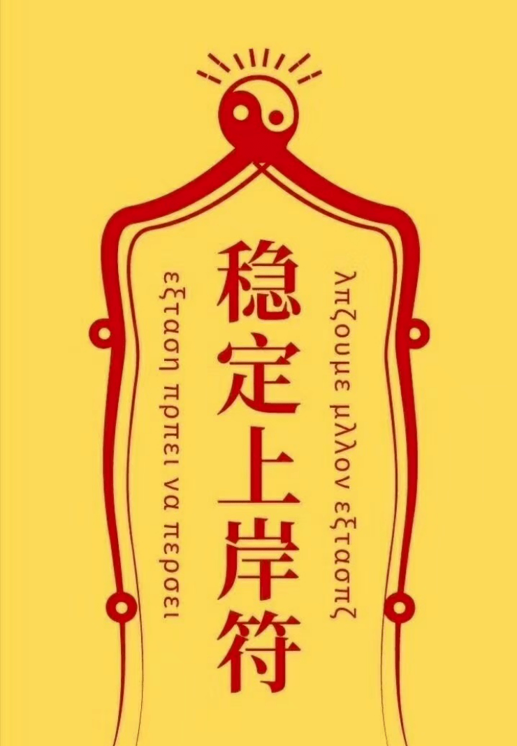 【sus考研】即将上岸,上体硕士成绩将在明日上午9点开启查询