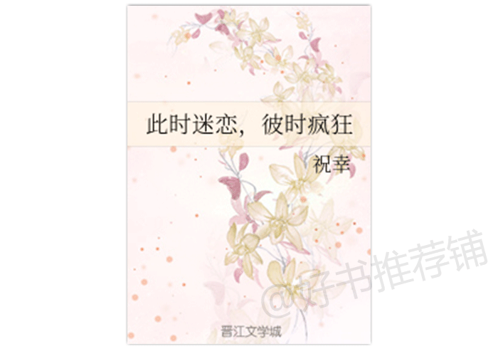 扫码阅读 作者微博@苏他活儿好 置顶有txt.