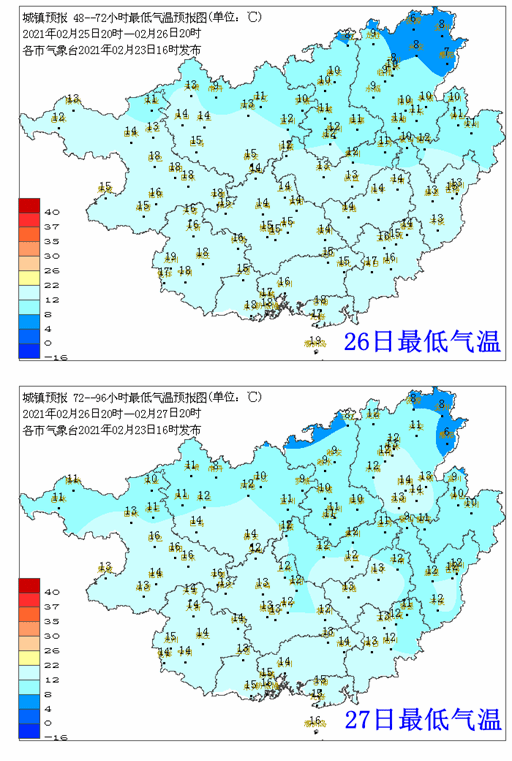 大新未来一周的天气是.