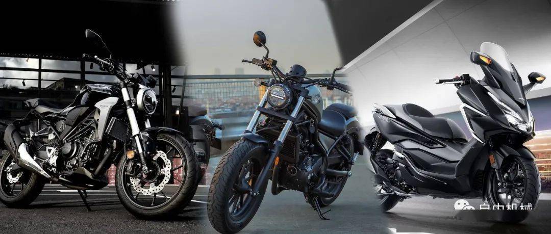 一门三杰闪耀登场,本田 cm300,nss350,cb300r正式上市