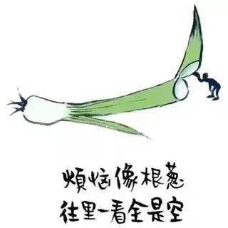 今天才是你余生中最年轻的一天,所以一定要快乐地活在当下!