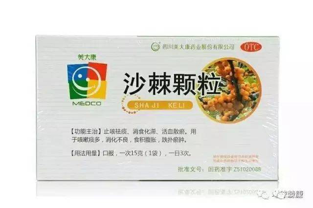 沙棘药品值多少?