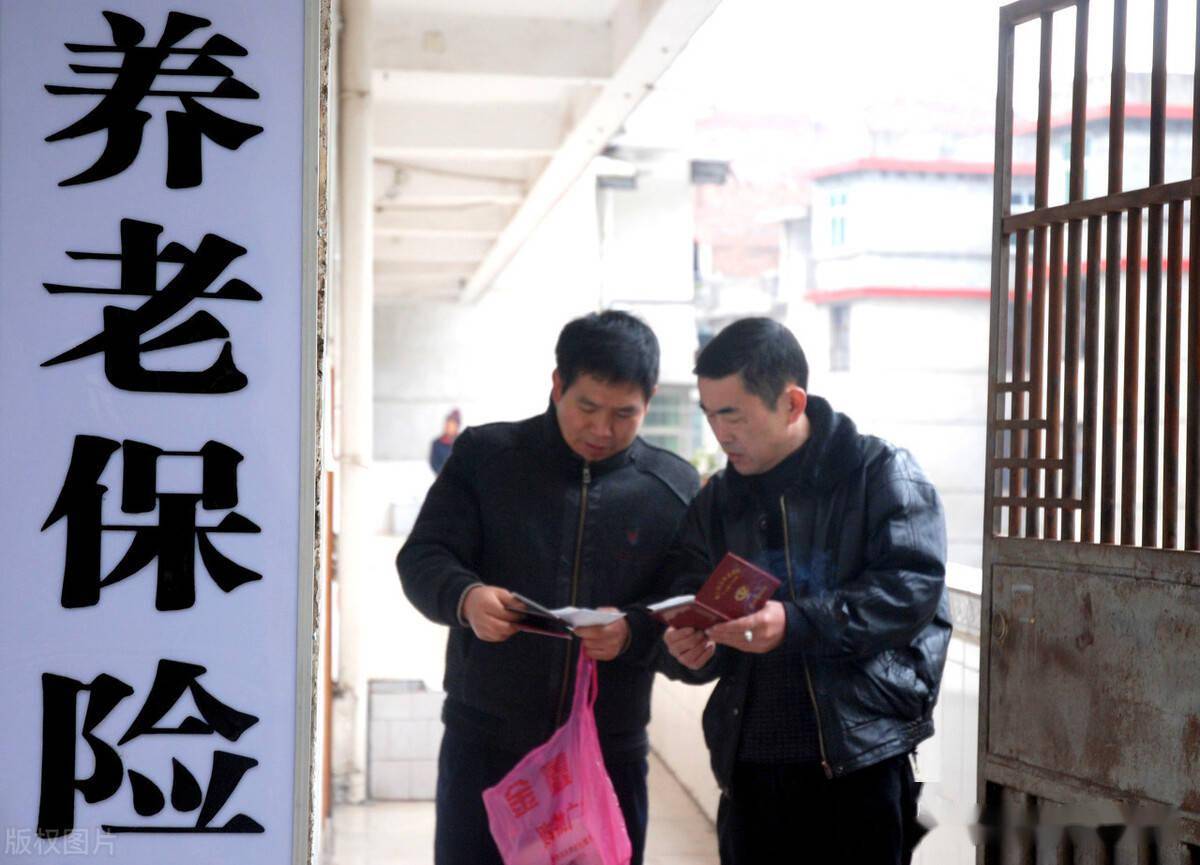 养老金不发了是怎么回事农村这些人群注意了