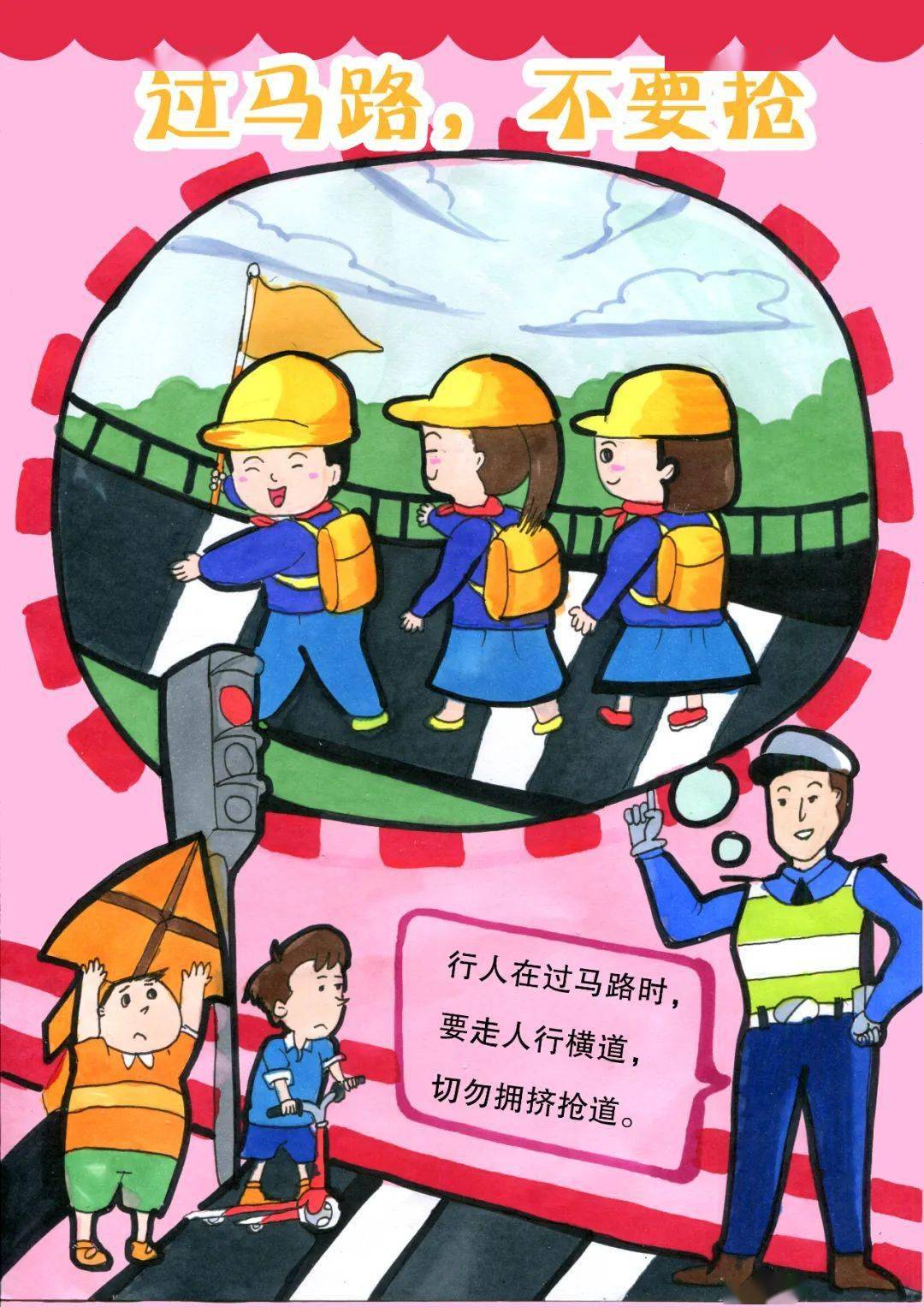 漫画作品展播 | 小学组一等奖获奖作品《安全带》等19