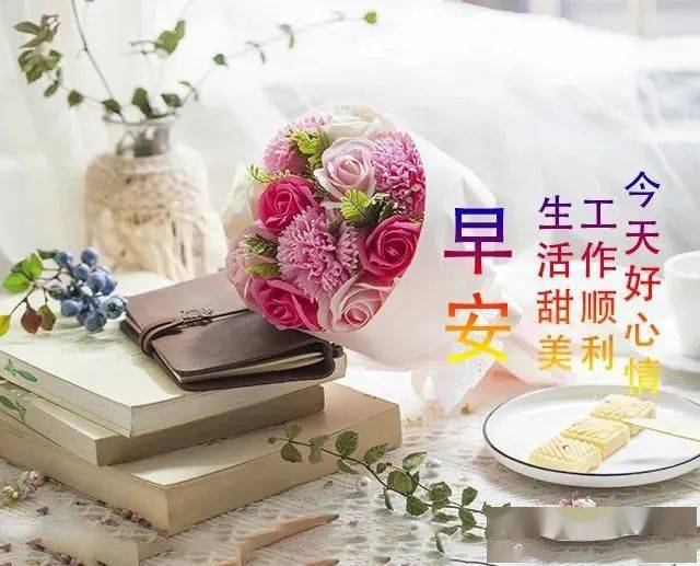 正月十五朋友圈唯美早安问候祝福图片精选