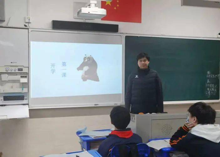 罗阳中学:新学期从第一天,第一课起航